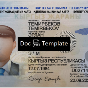 Kyrgyzstan ID Card Template